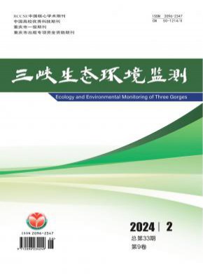 三峡生态环境监测